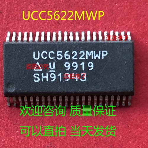Ucc5622mwp line scsi - 3x, 27